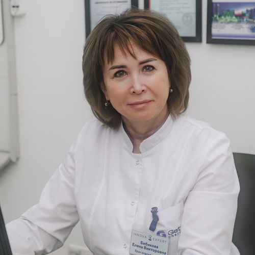 Бибикова Елена Викторовна